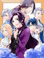 星轨拾荒者漫画封面