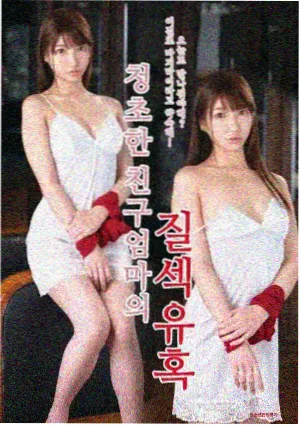 第七号档案漫画封面